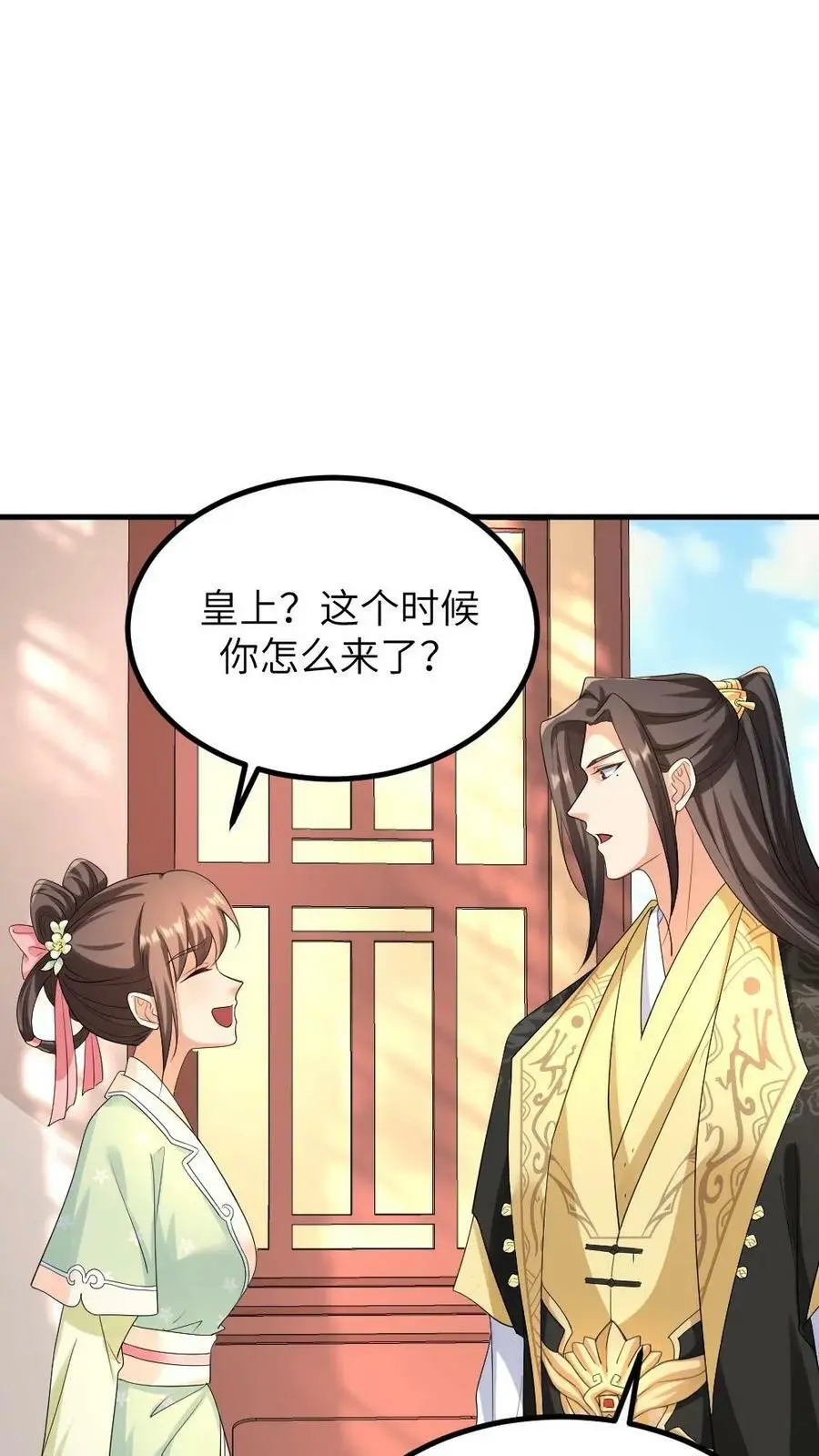 第119话 陆临渊是冤种驴11