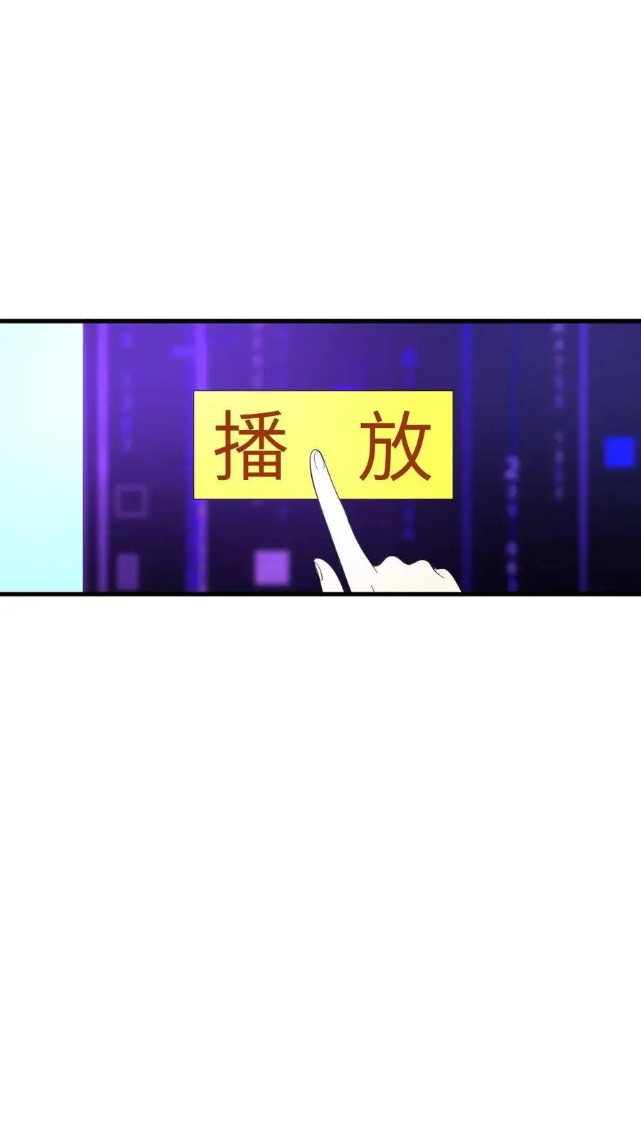 第114话 皇上~来喝药~15