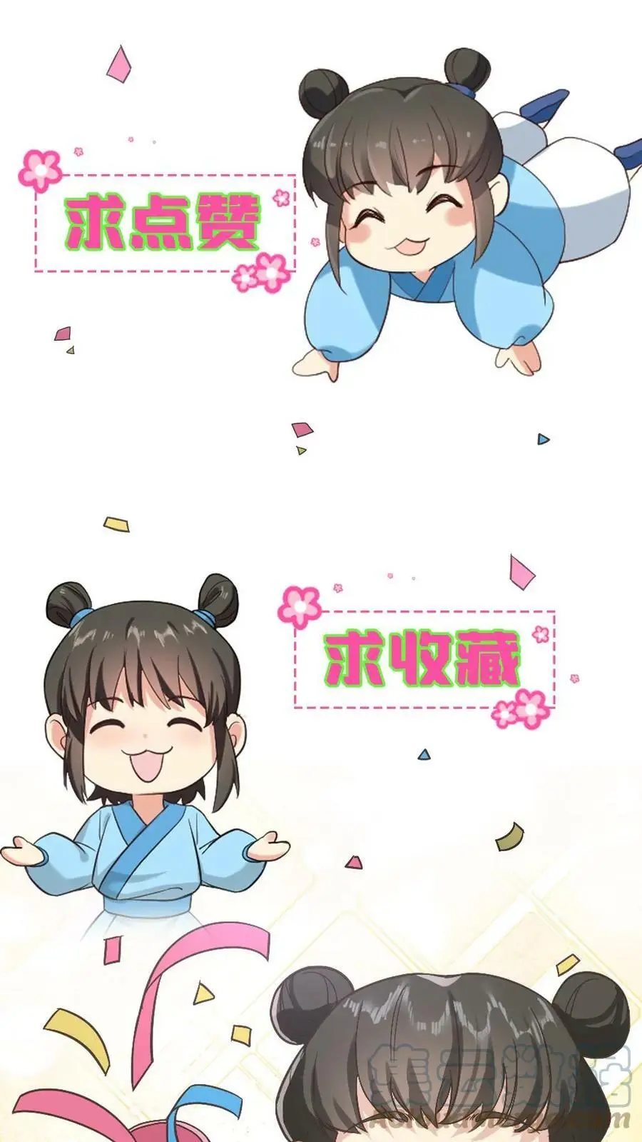 第3话 她是怎么离开的？18