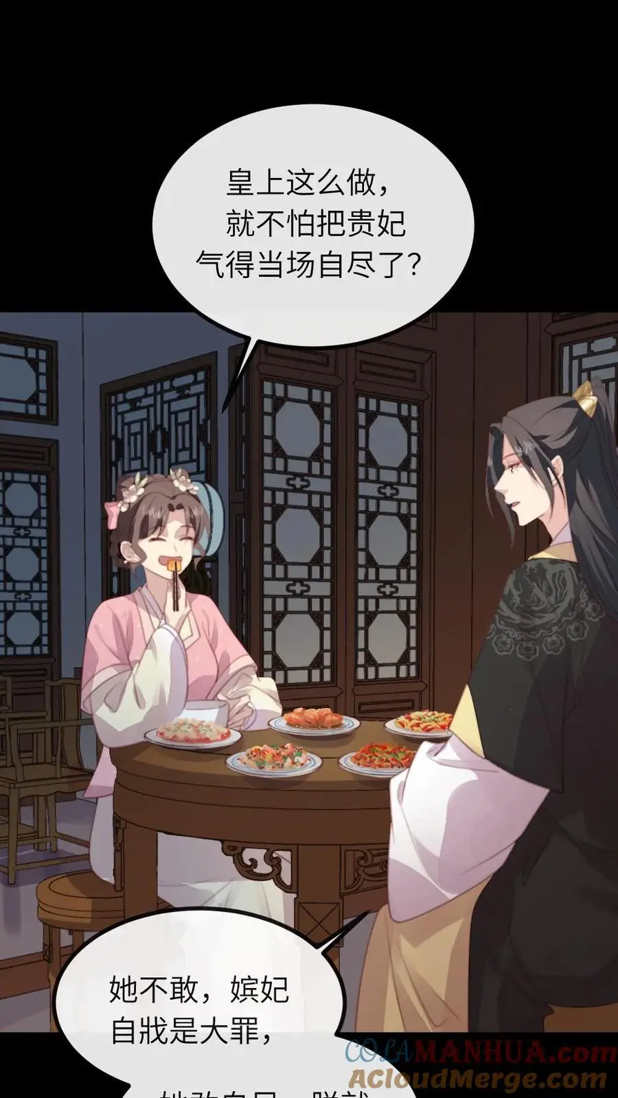 第257话 该装傻的时候，就得装傻10