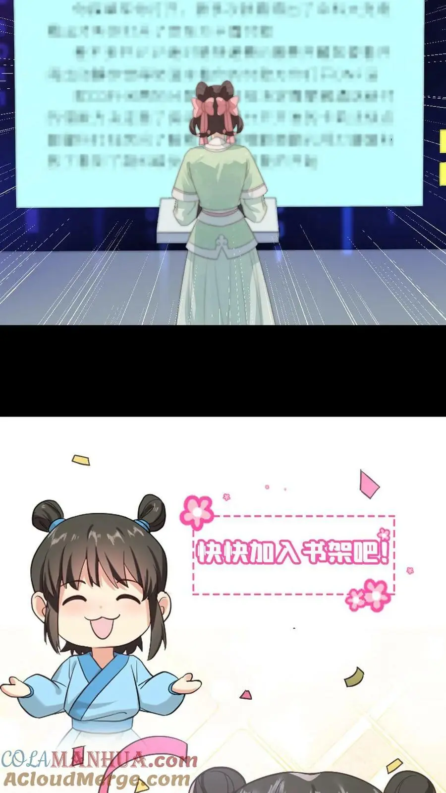 第148话 潇潇当场孕吐24