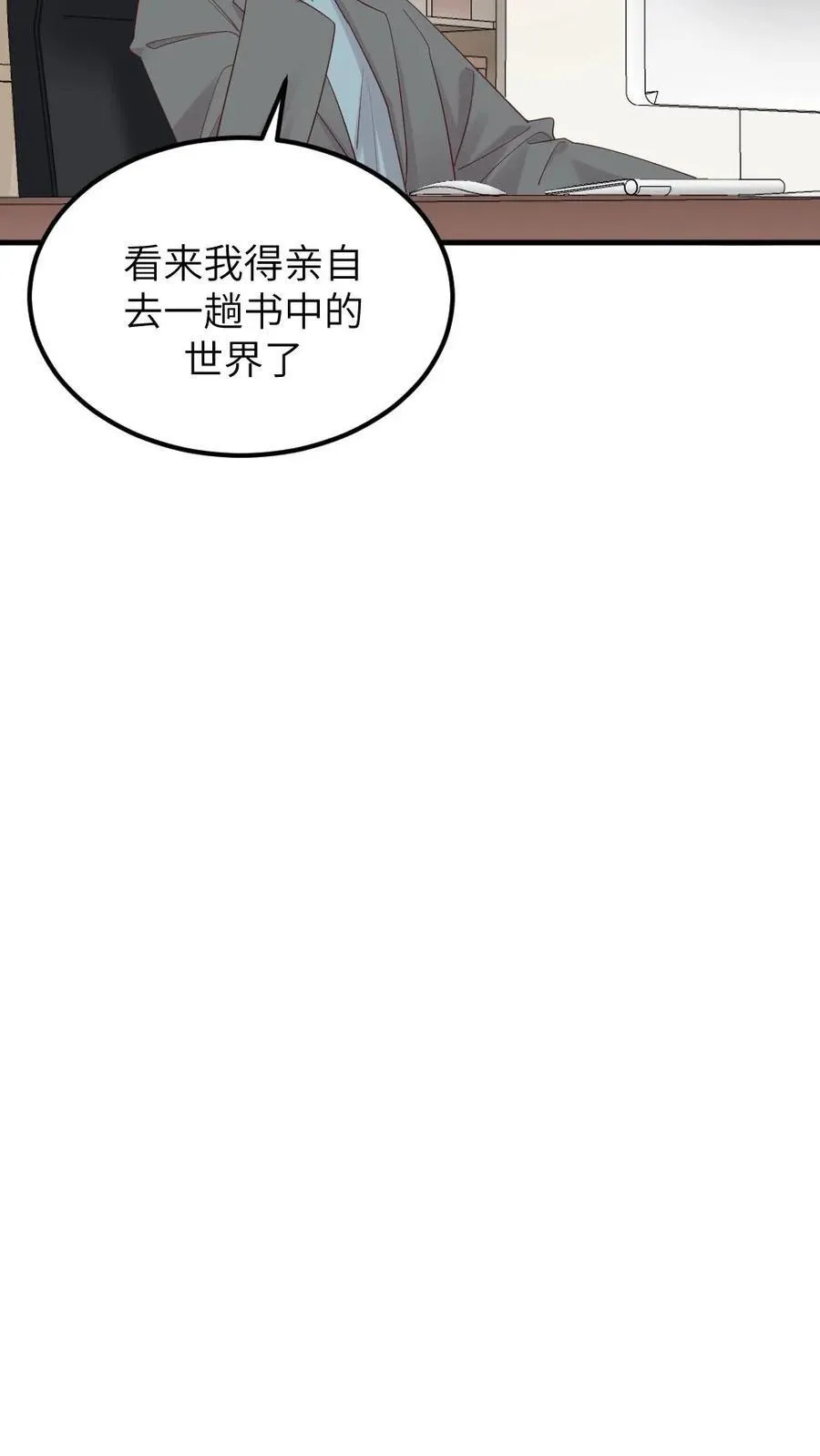 第305话 想她所想，盼她所盼17