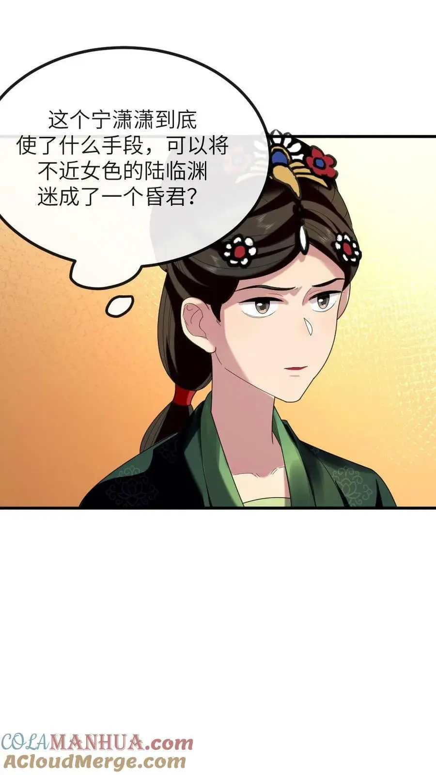 第185话 潇潇升级为贵人啦8