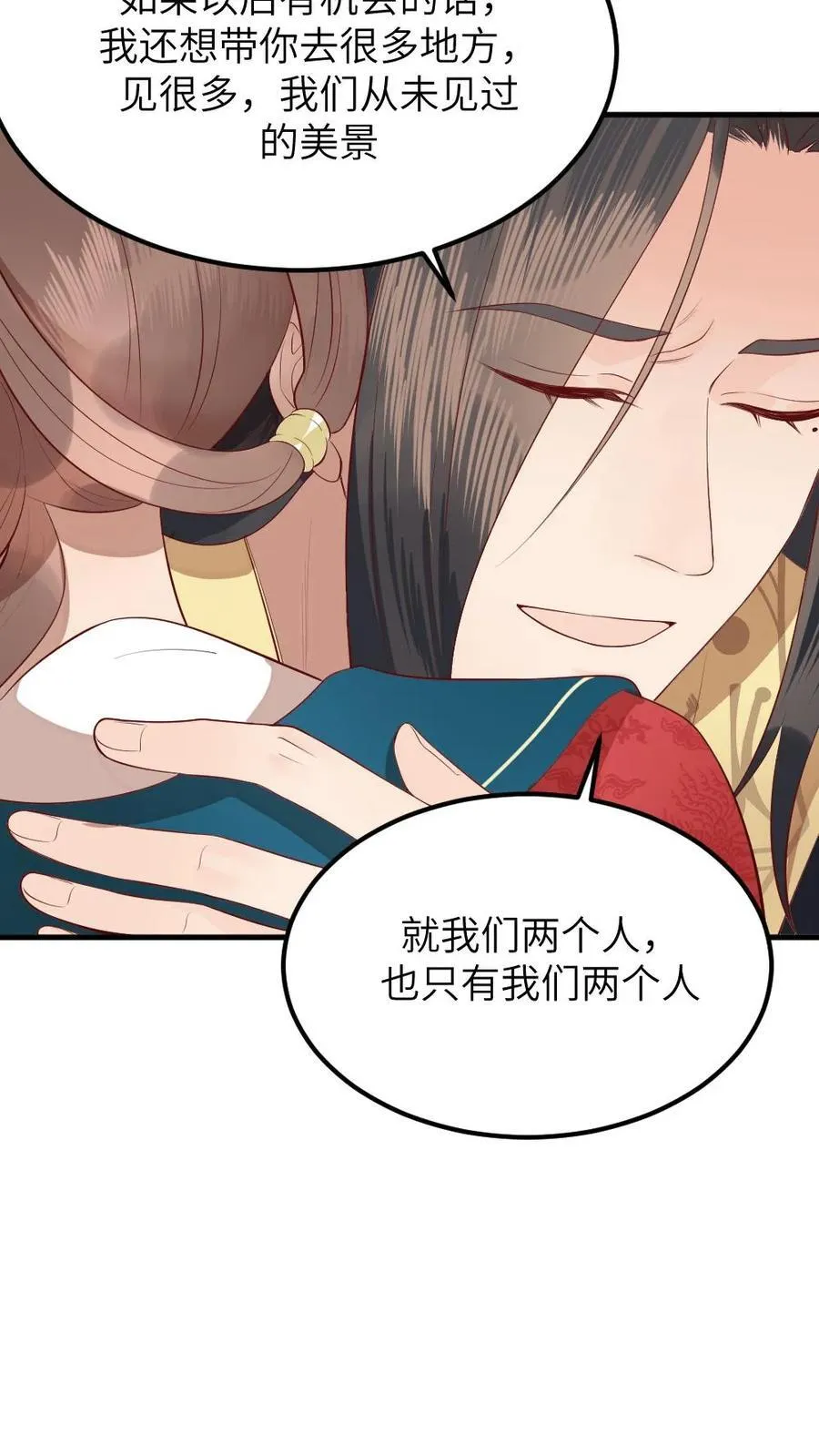 第312话 是时候告诉你，你的真实身份了。25