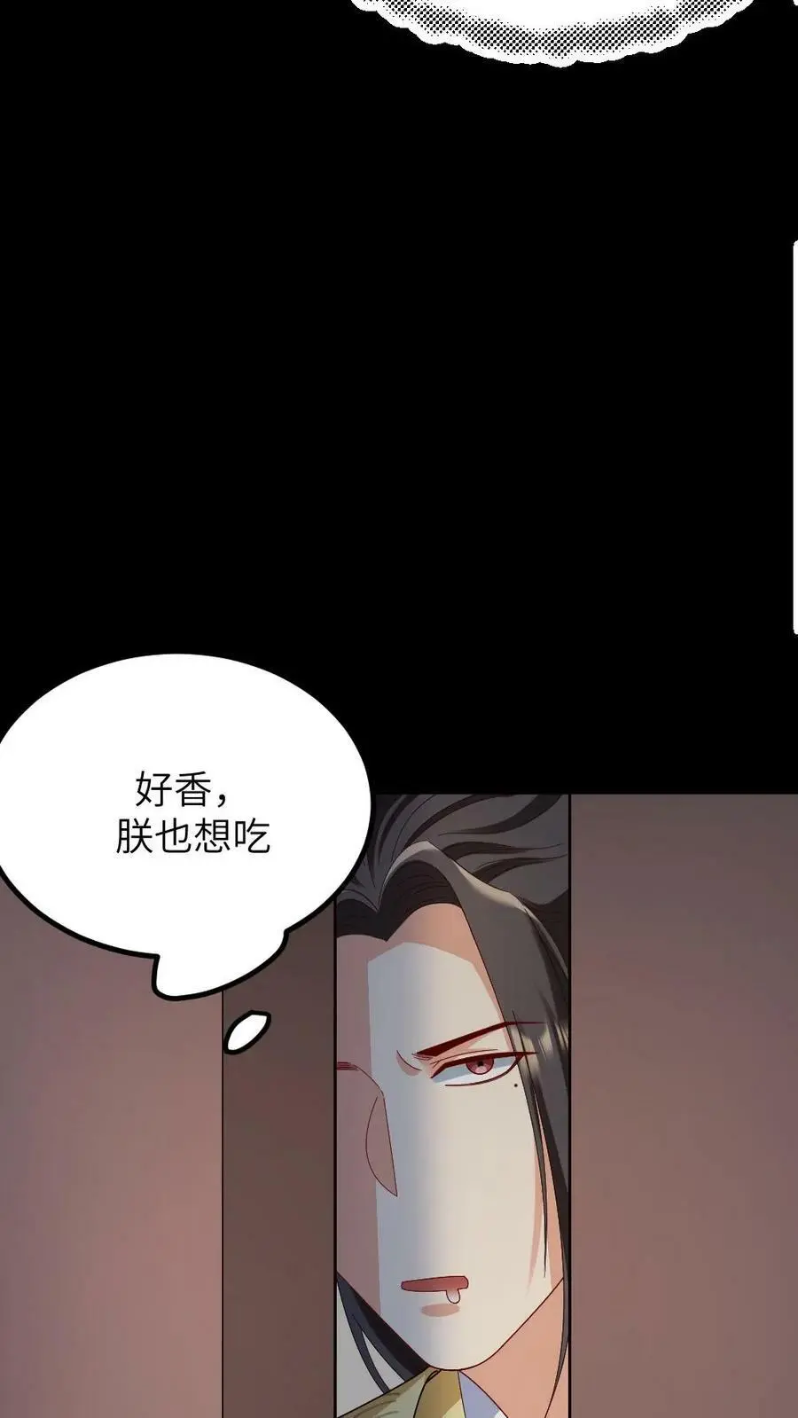 第195话 她拿着可以进去，朕拿着说不定也可以？13