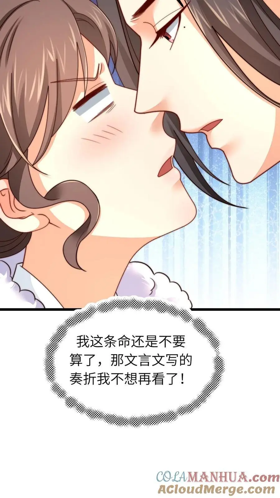 第245话 姐姐替我保管免死金牌10