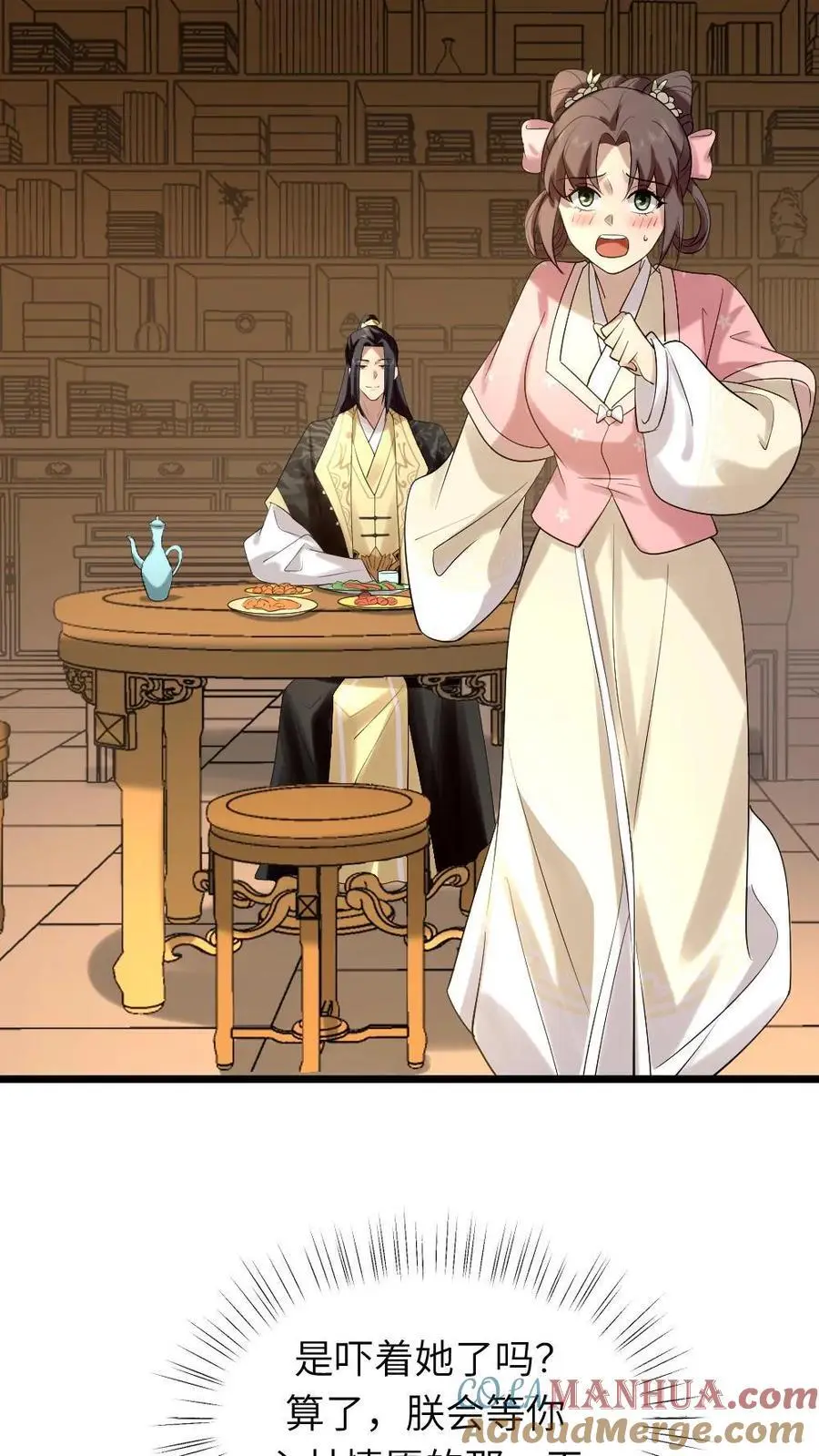 第215话 遵从自己内心，选择自己所爱之人16