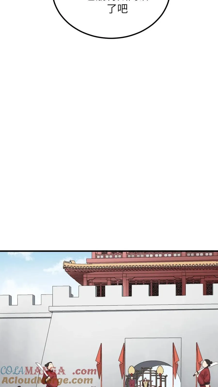 第298话 我的亲生儿子，我自己折磨20