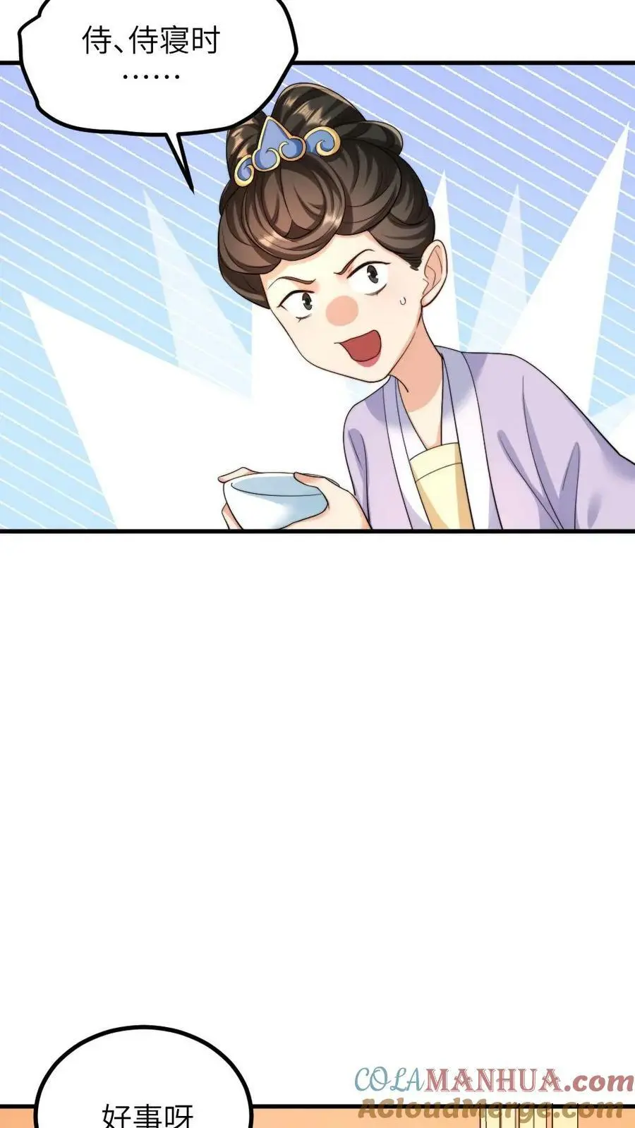 第141话 原来朕怀孕的事真的是宁潇潇使的手段8
