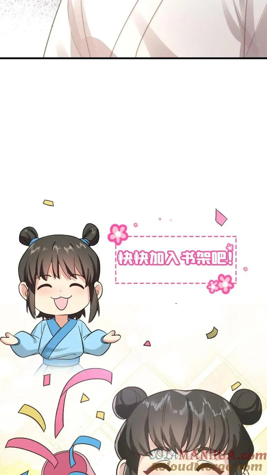 第109话 后遗症？！！30