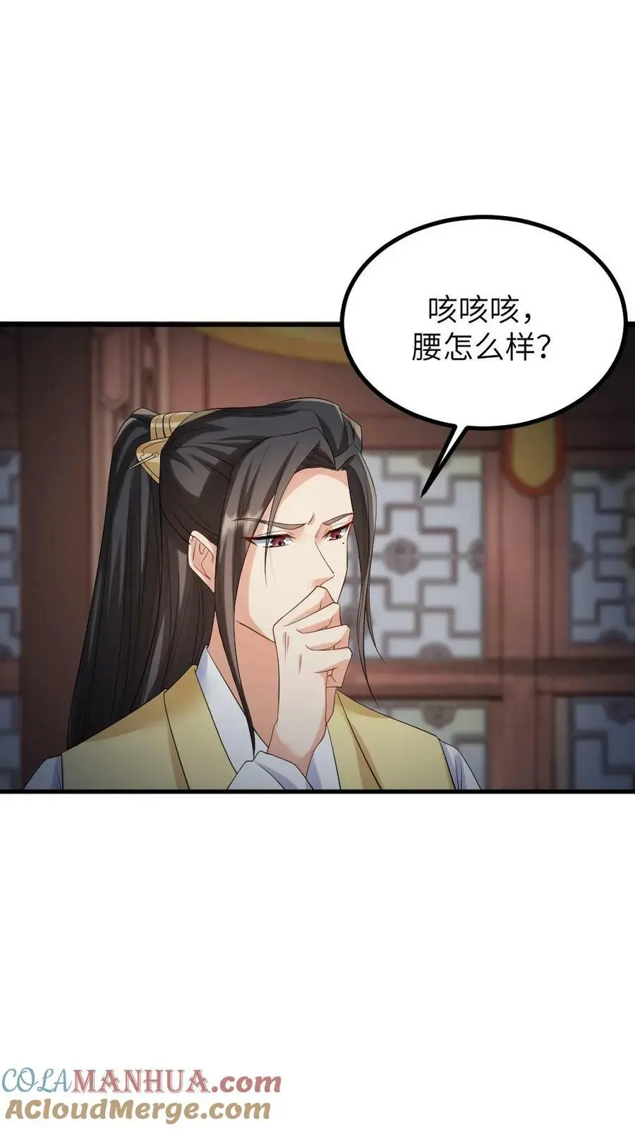 第101话 皇上是不是那里不行了啊18