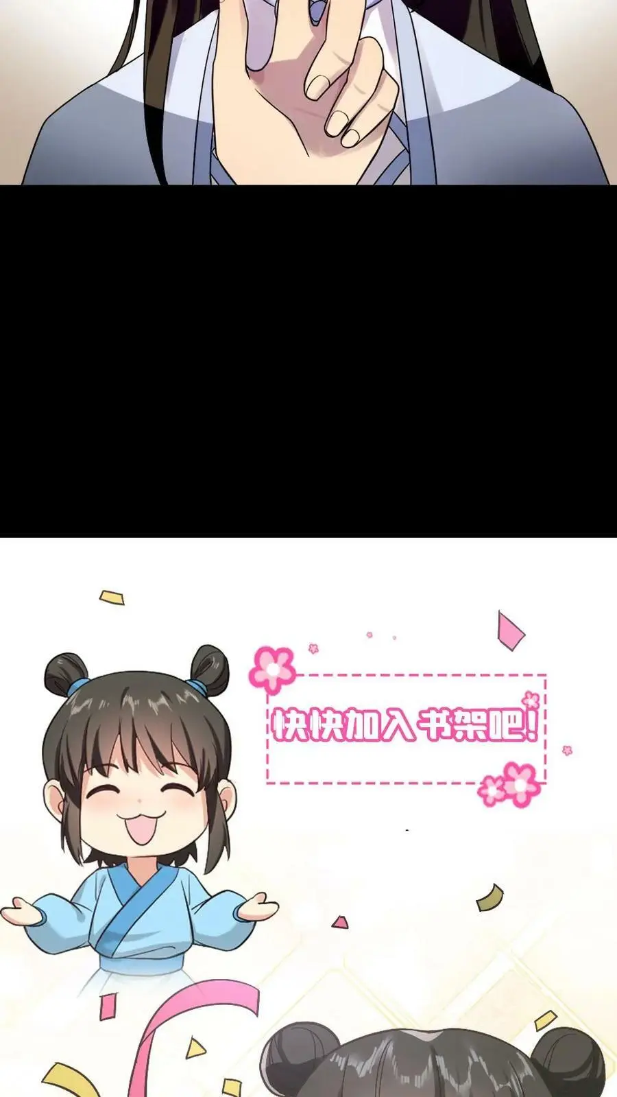 第137话 朕在乎的是你29