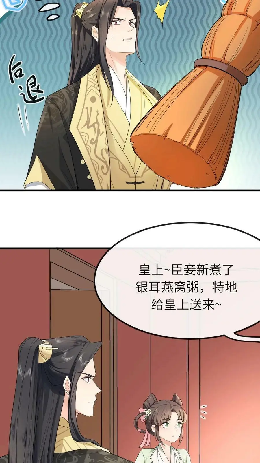 第40话 她求饶求的嗓子都哑了3