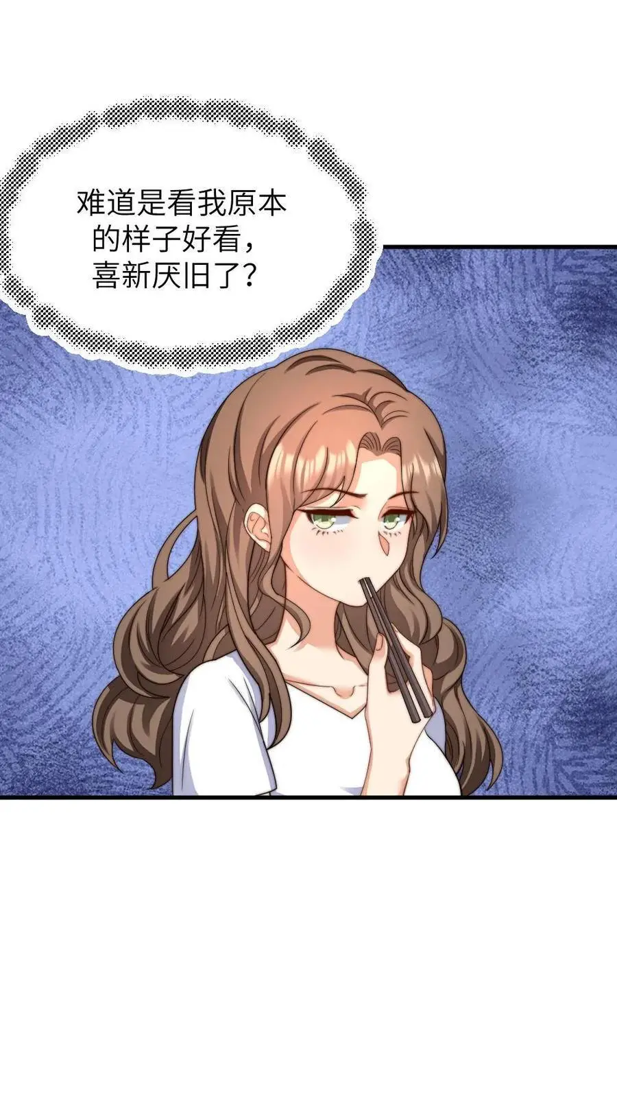 第223话 卡里有一百万！花不完不许回家！1
