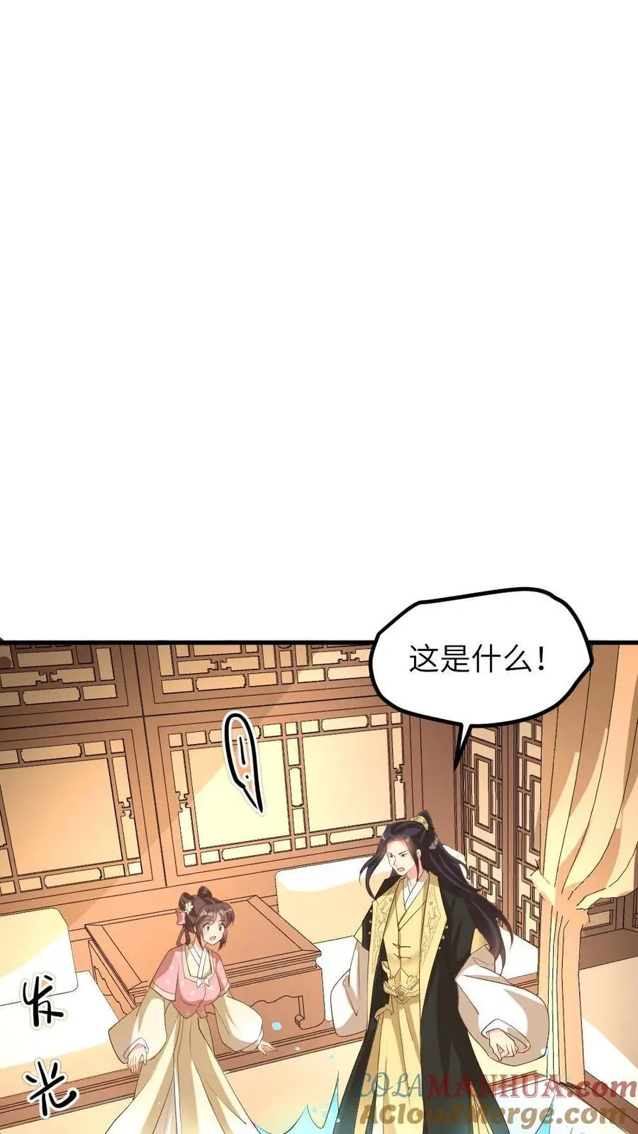 第219话 夫妻双双把家还10