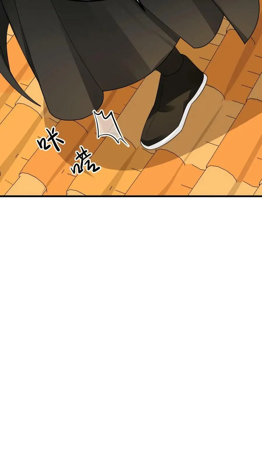 第159话 你有急支糖浆吗？15