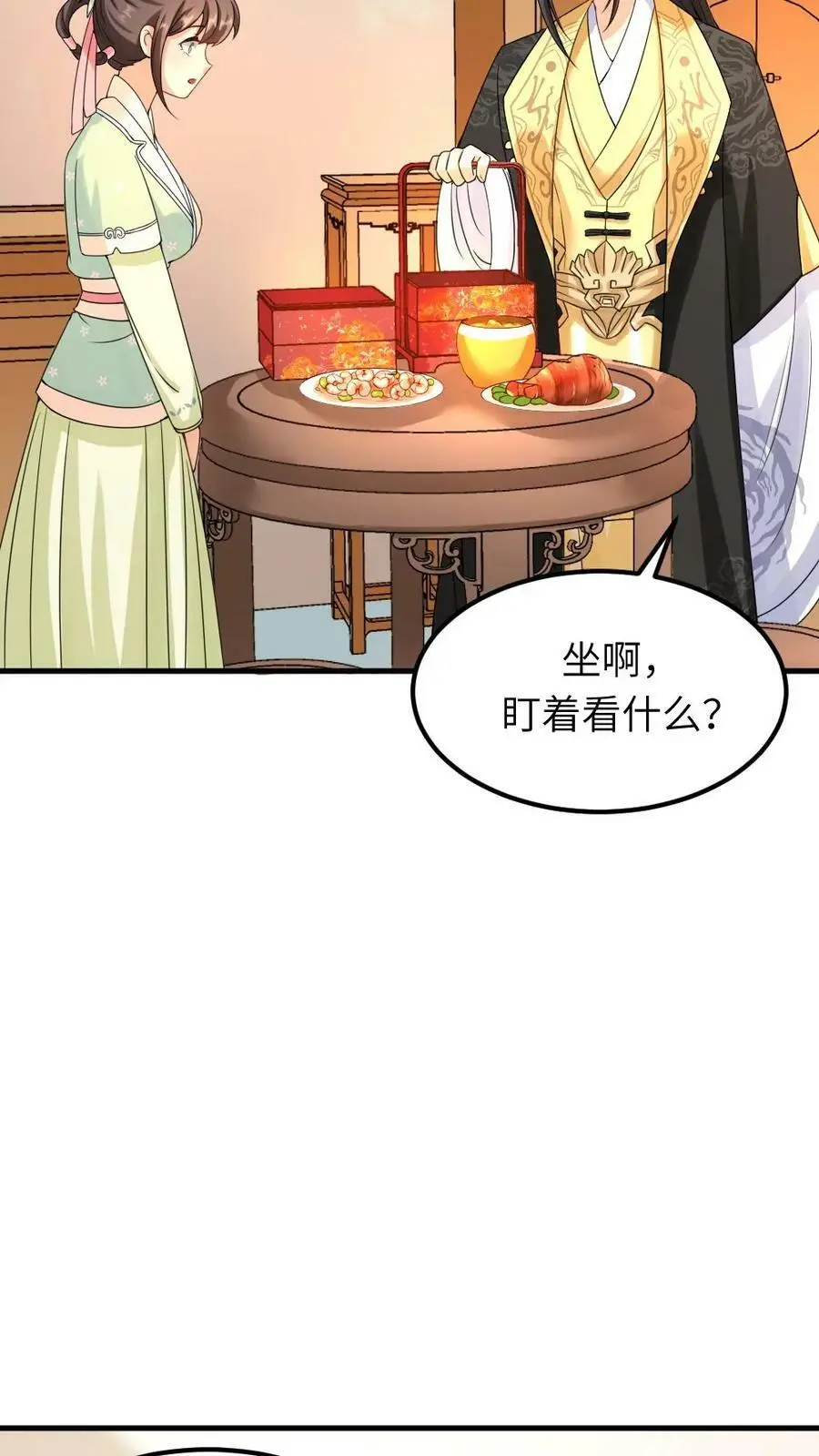 第78话 又偷偷藏好吃的！15