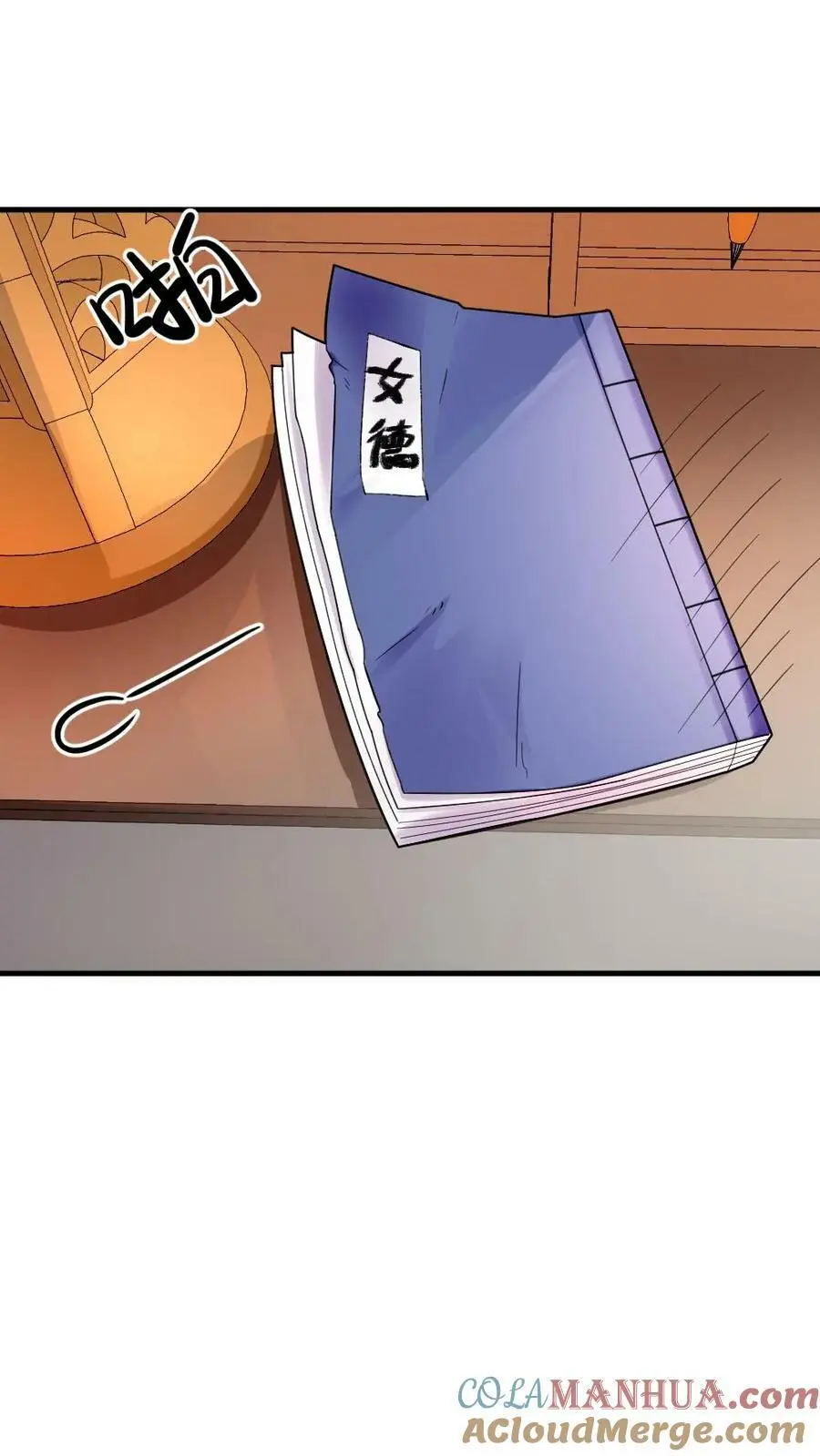 第129话 我眼睛一闭再一睁就天亮了24
