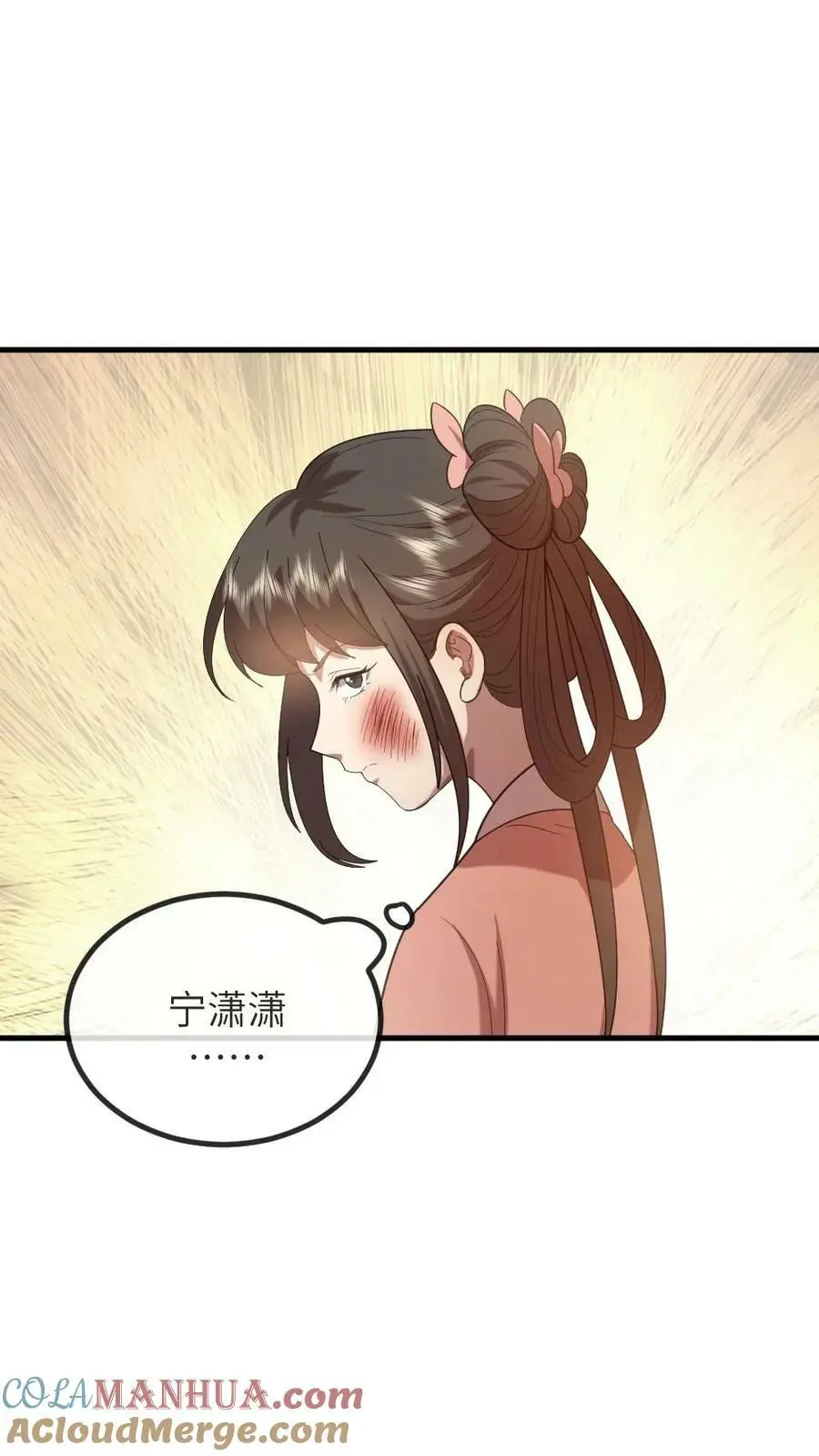 第188话 朕最讨厌被人玩弄！14