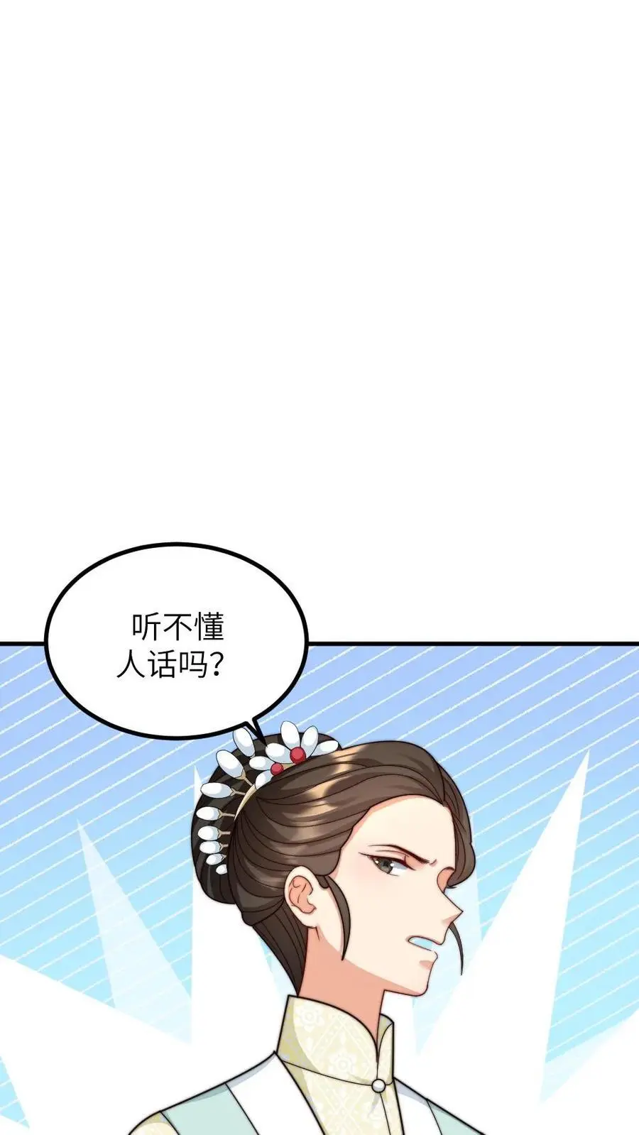 第230话 佟大人是狗中之王5