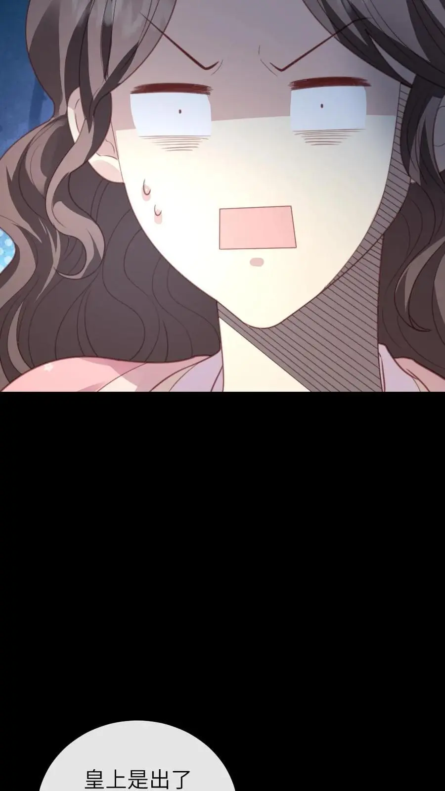 第249话 皇上不就在寝殿吗？7