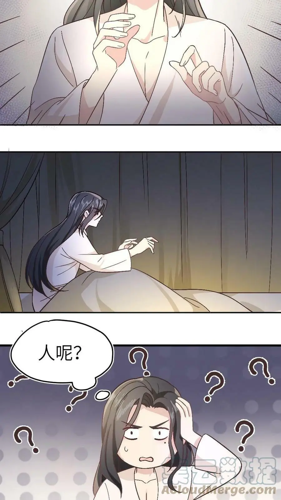 第3话 她是怎么离开的？14