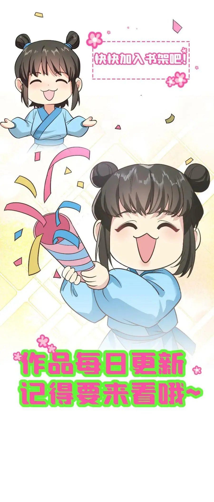 第67话 当皇上未必是天下第一得意事29