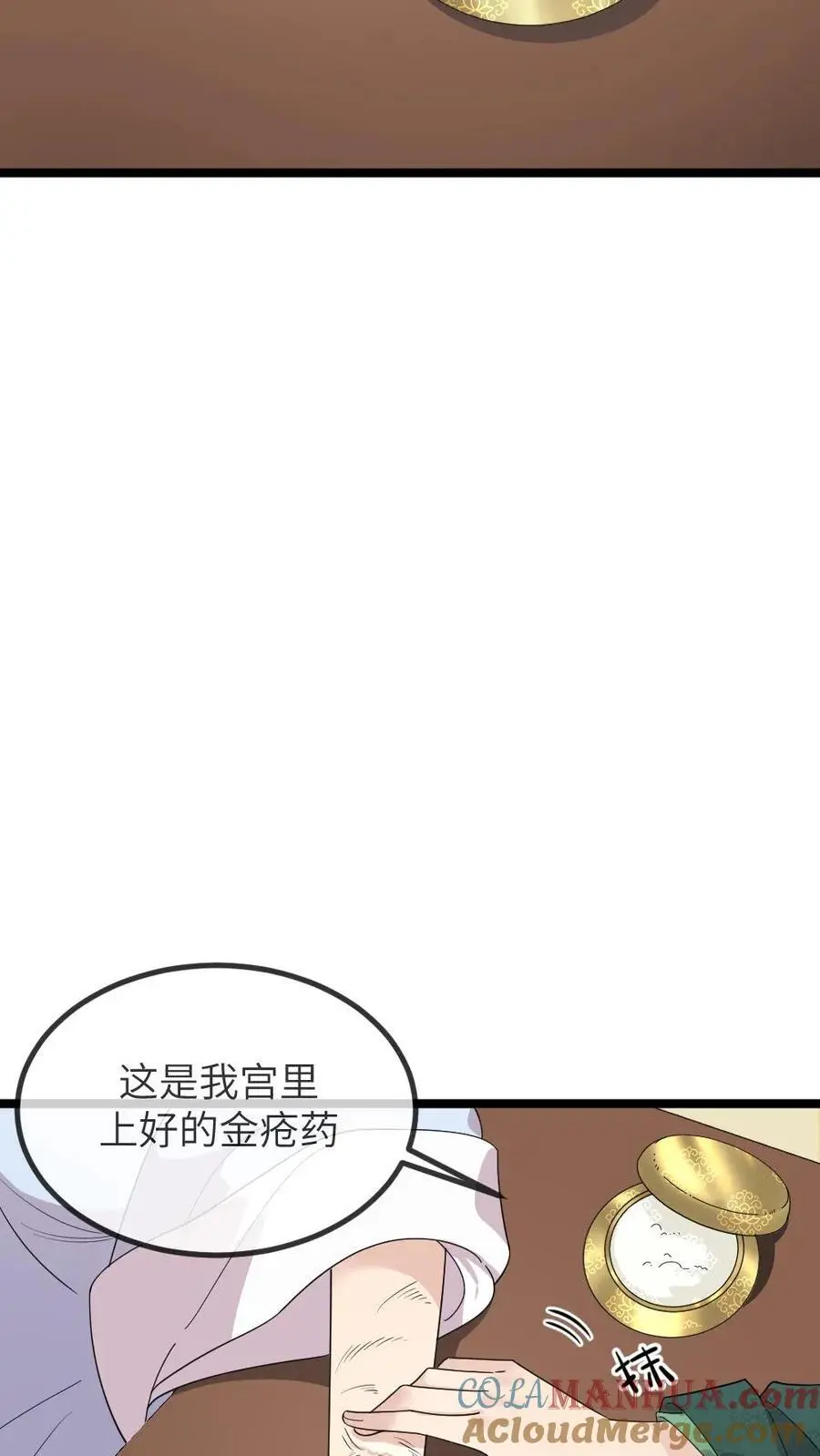 第271话 只有我们两家联合起来扳倒佟国维14