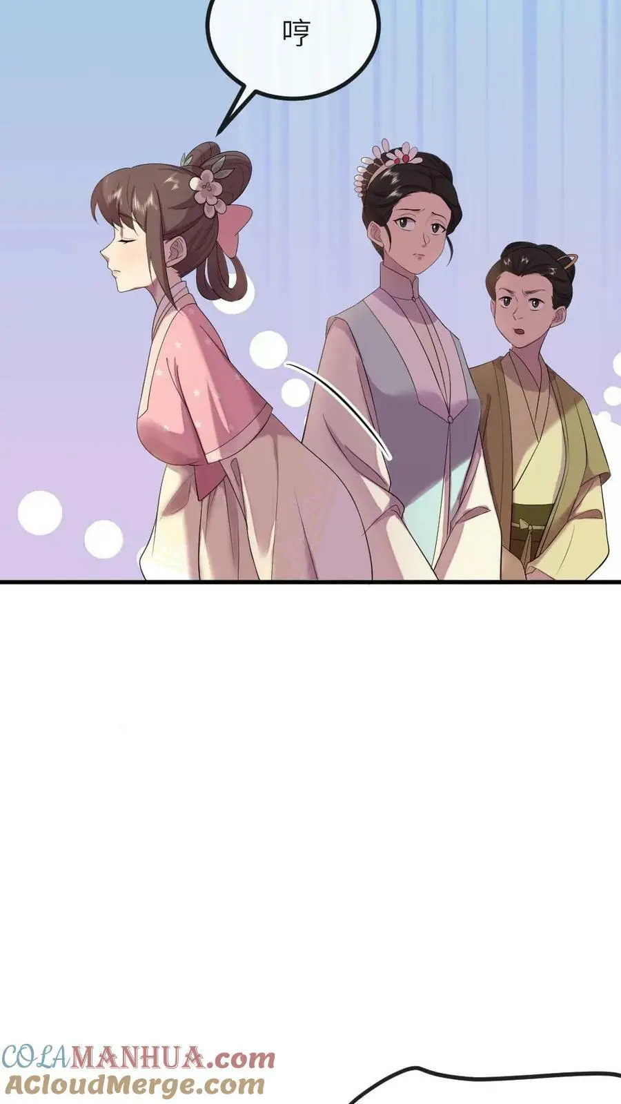 第156话 我心甘情愿当潇潇的垫脚石12