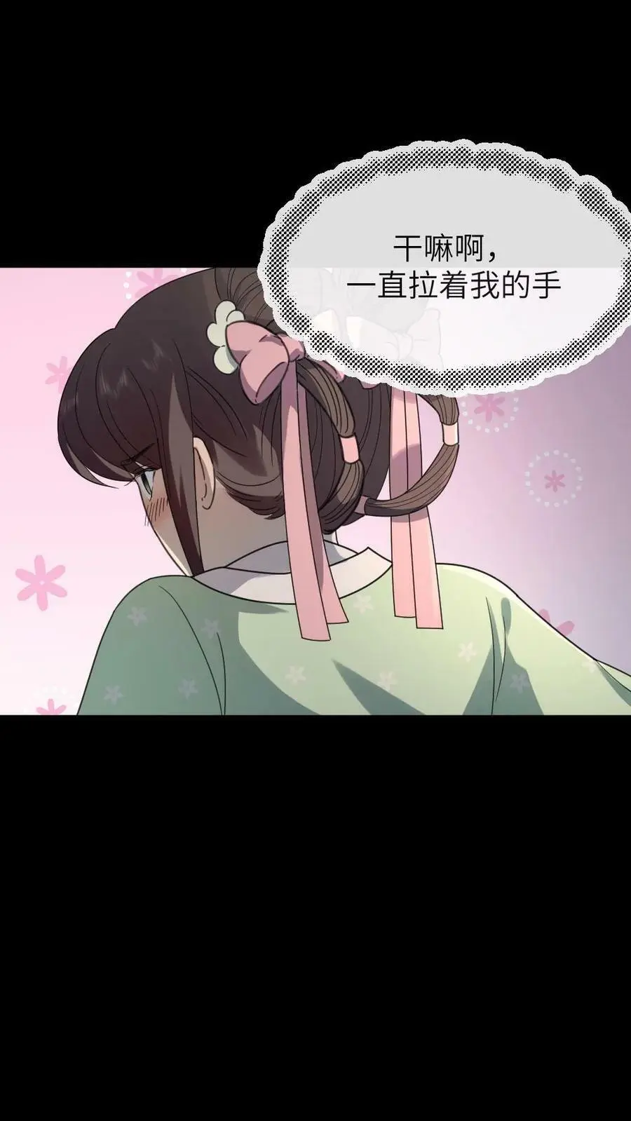 第100话 这玩意儿丑，正好配你13