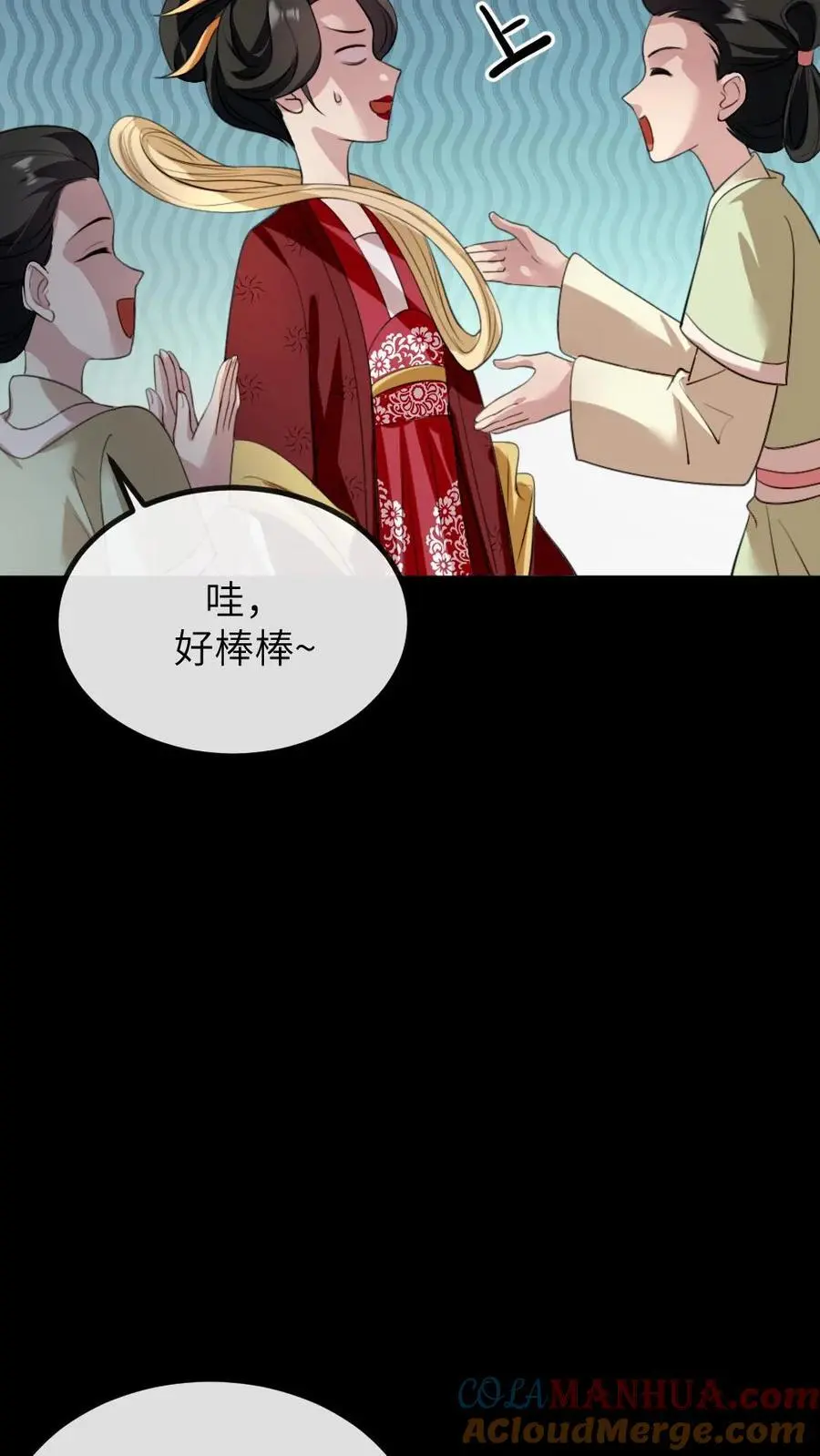 第280话 佟嫔自食恶果20