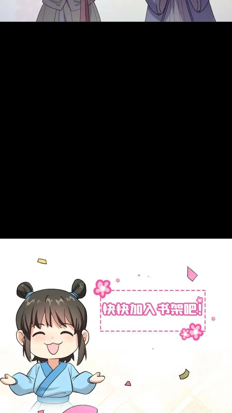第139话 皇上，你那里是不是有问题27