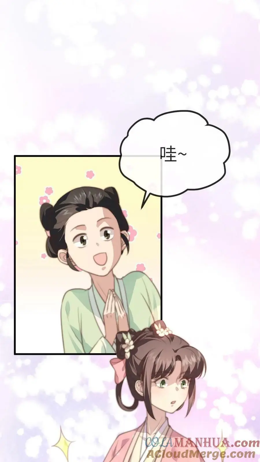 第155话 宁小主好好看！18