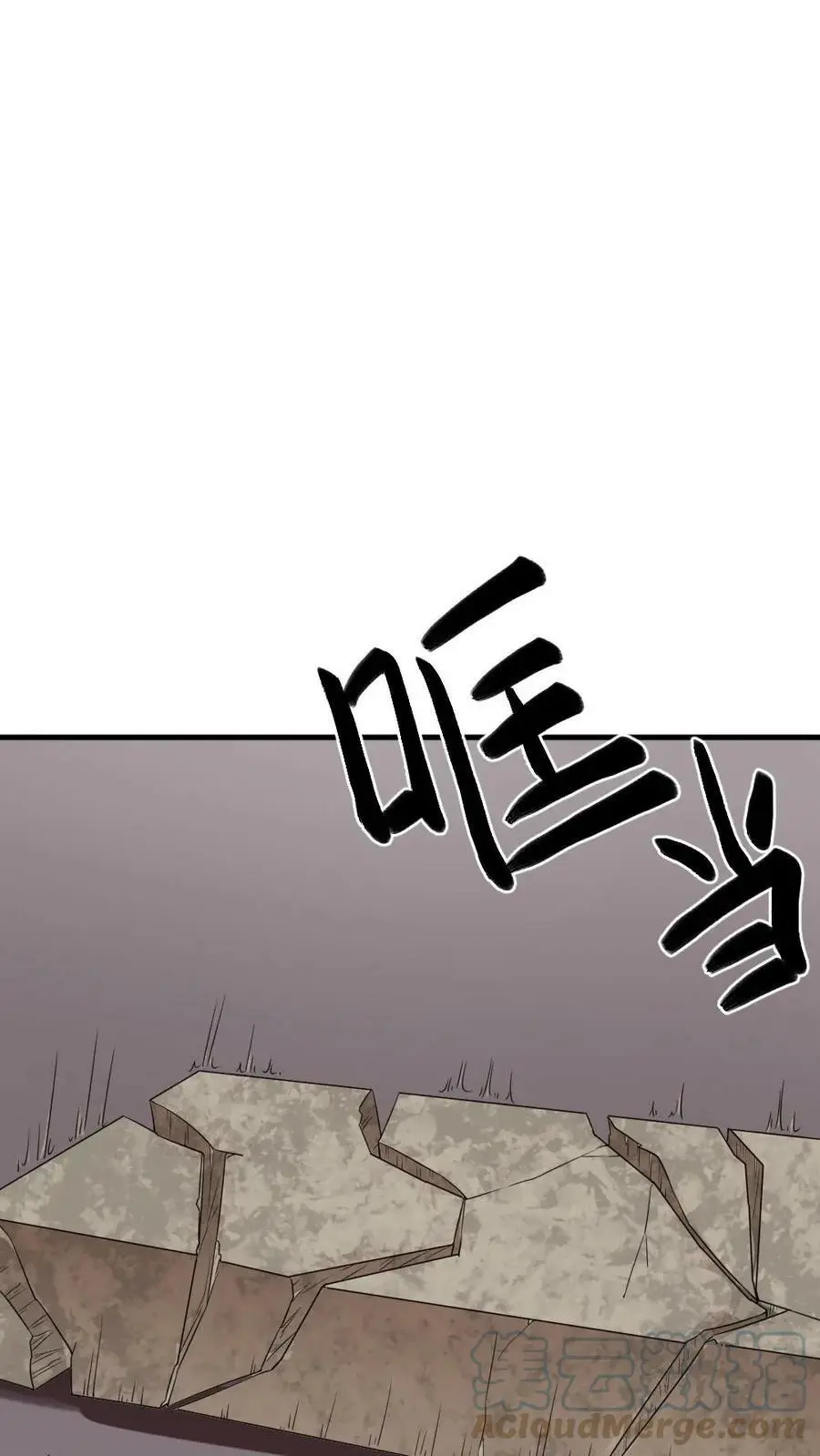 第75话 汪汪汪！这下你听见了吧！14