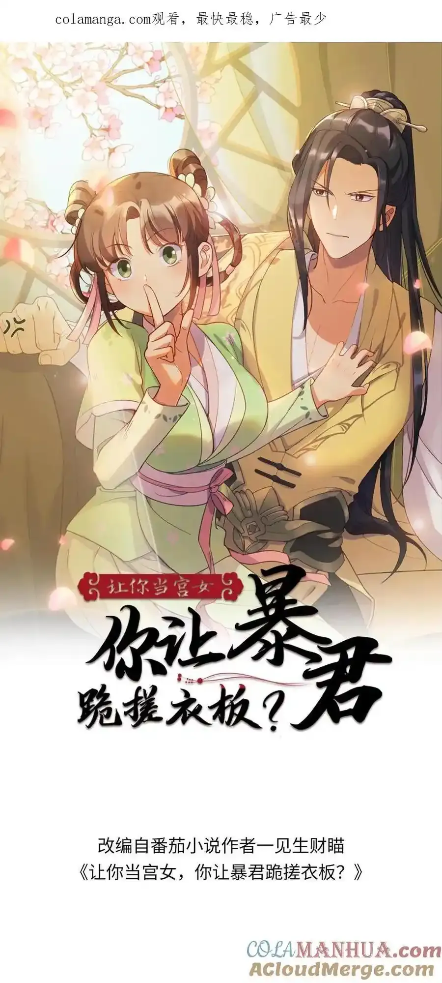 第288话 以其人之道，还治其人之身0