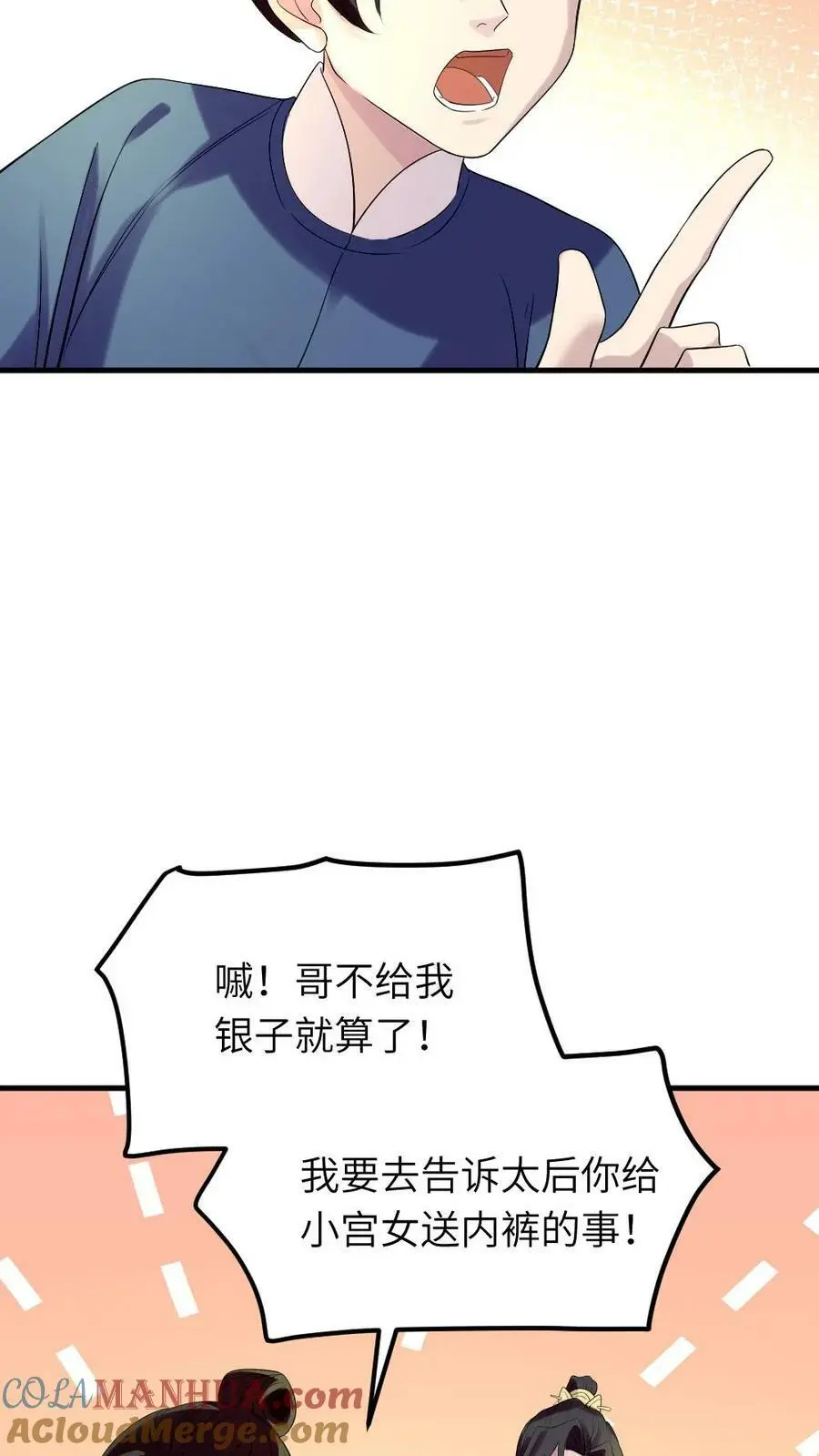 第90话 爸妈，我一定会回去的12