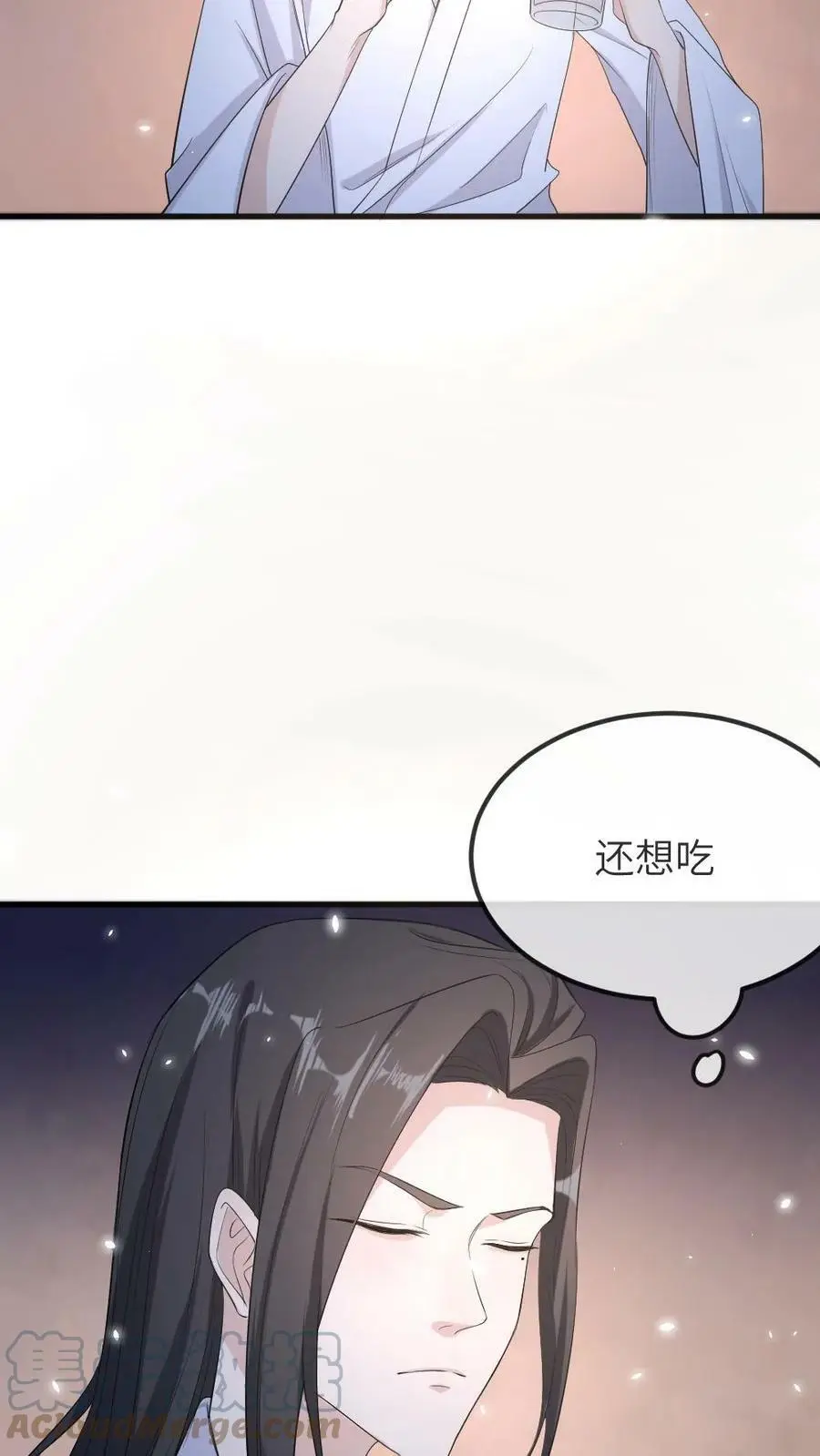 第62话 胸都要爆出来！6