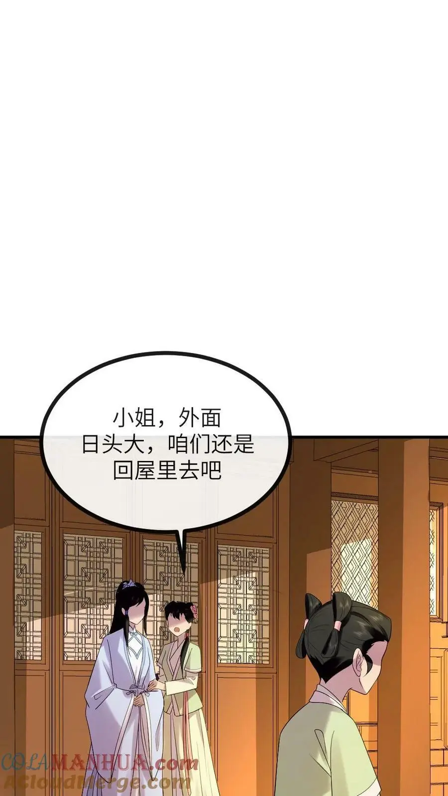 第130话 她也蹦跶不了几天了24