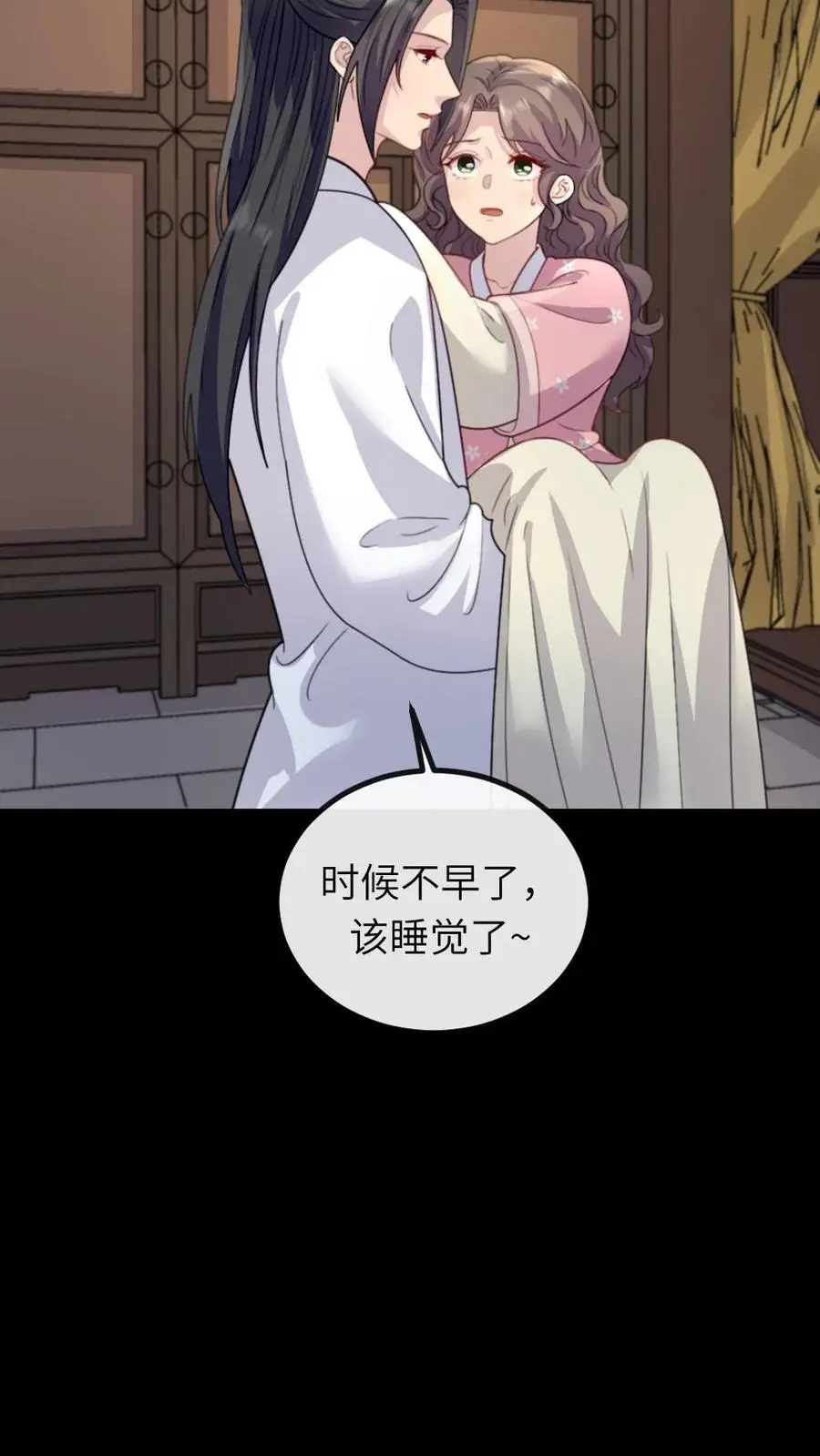 第253话 皇上，这个雪人好看吗？15