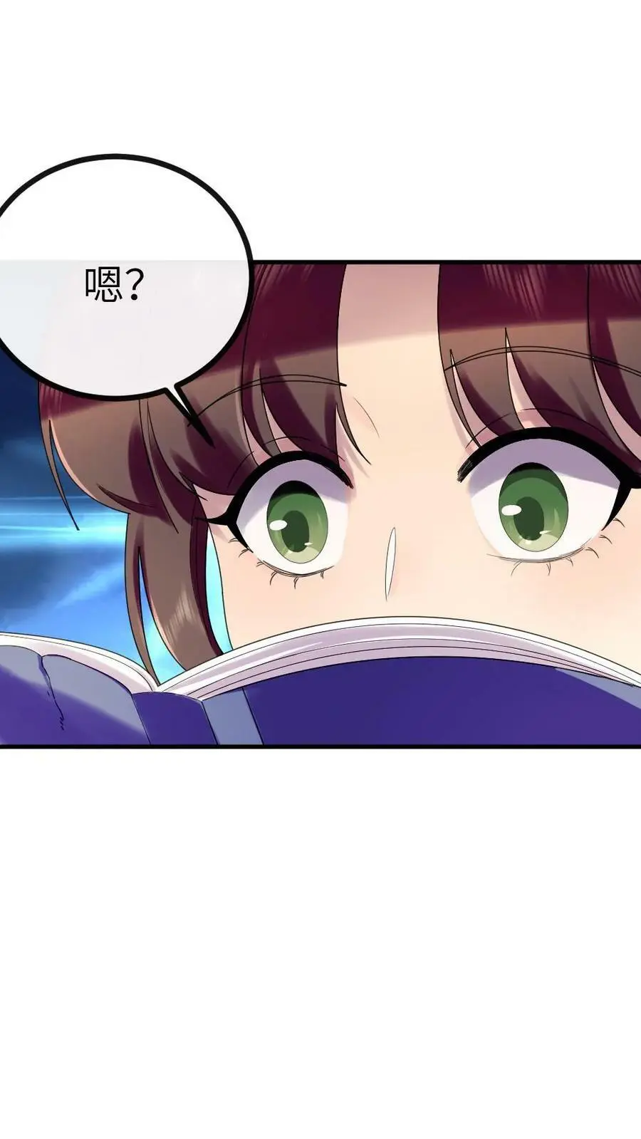 第129话 我眼睛一闭再一睁就天亮了27