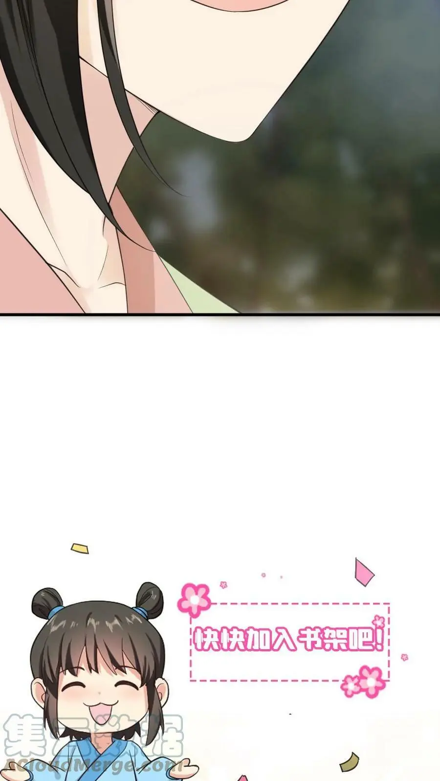 第64话 无宠之人，就是低贱！26