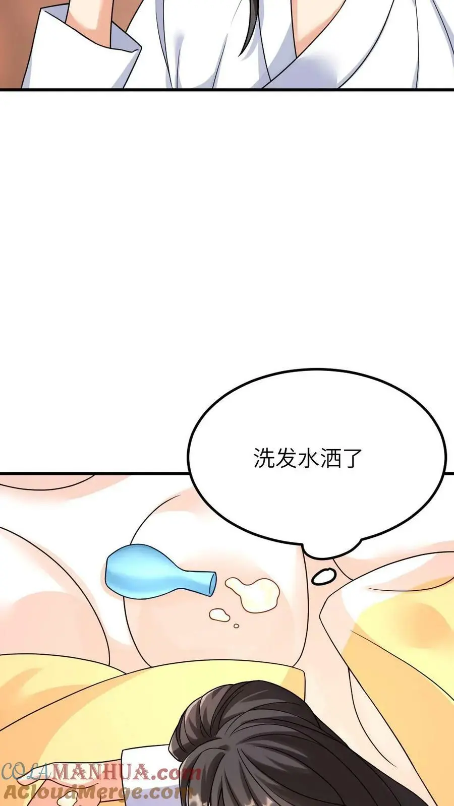 第84话 宁潇潇，还朕清白！8