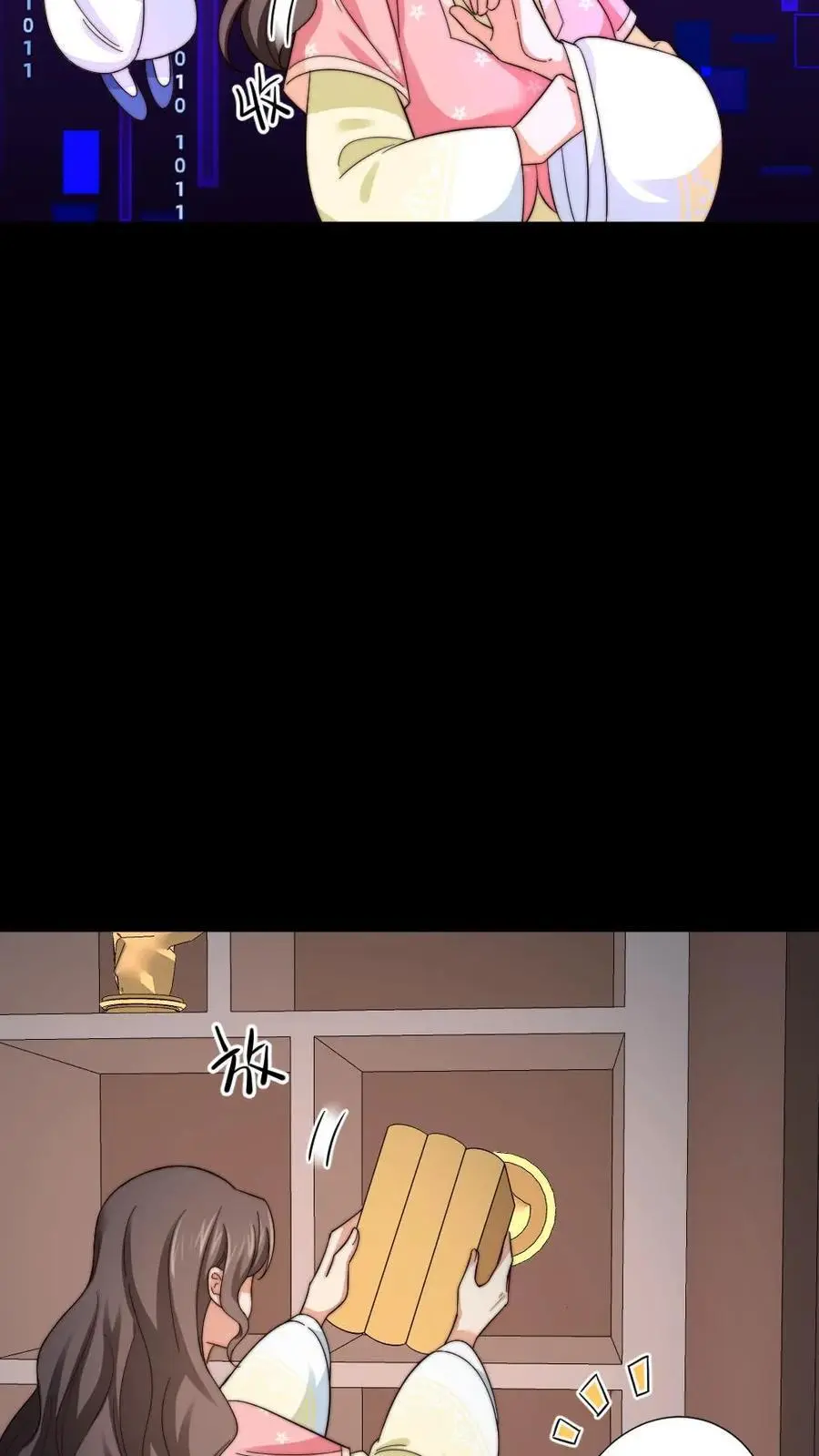 第248话 小七第一次发布紧急任务21