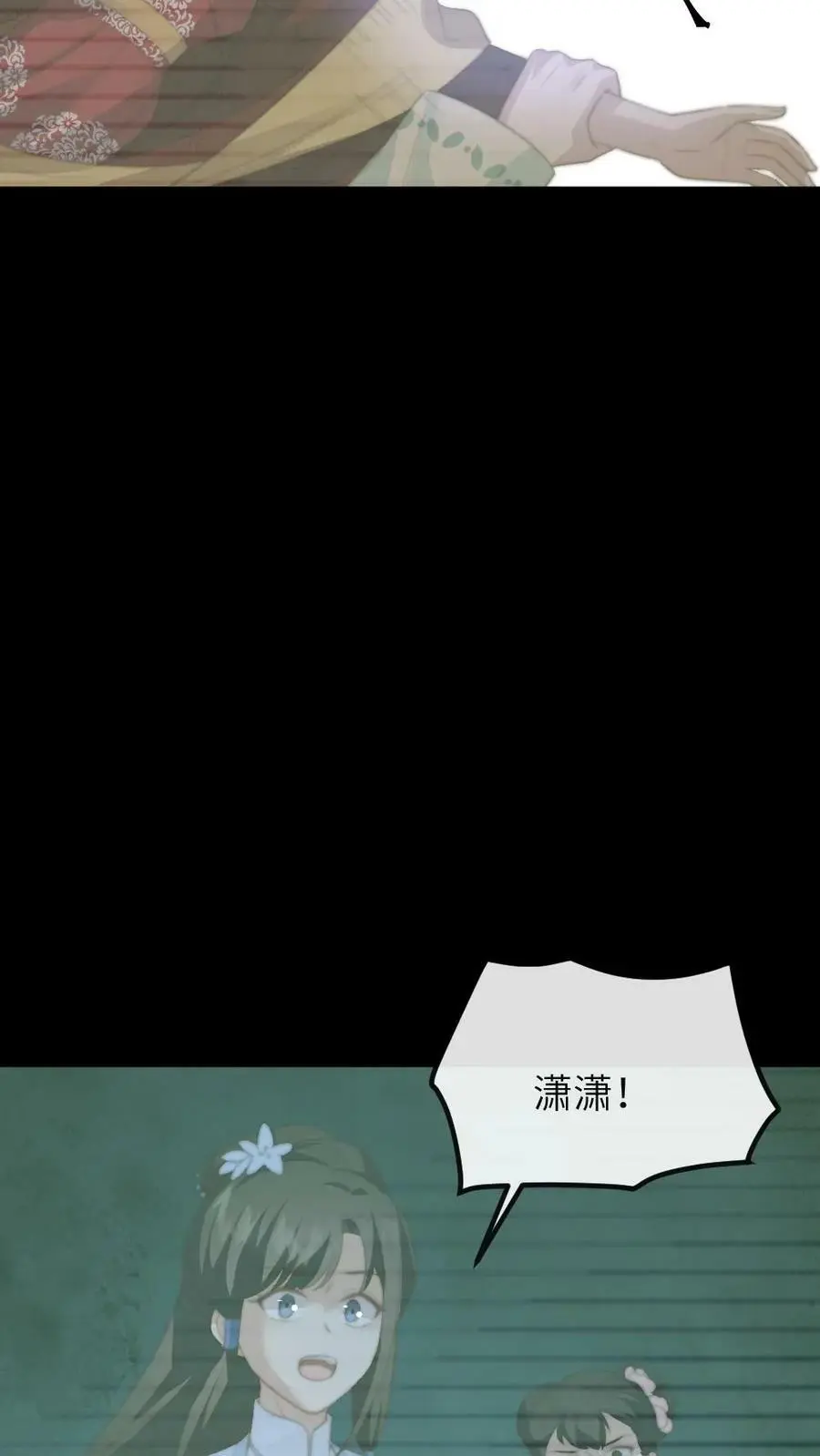 第94话 有朕在，谁敢动她！5