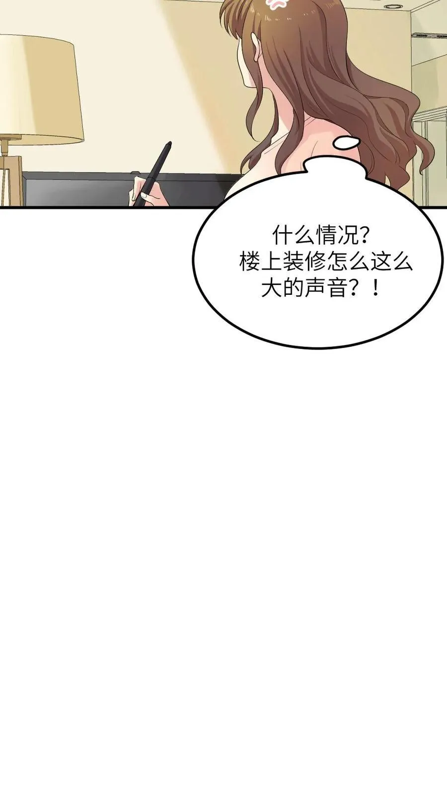 第314话 要你久等了17