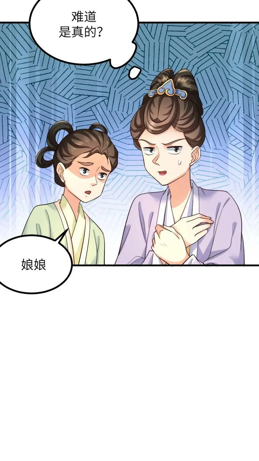 第138话 请在十天内让顾似锦失去处子之身15