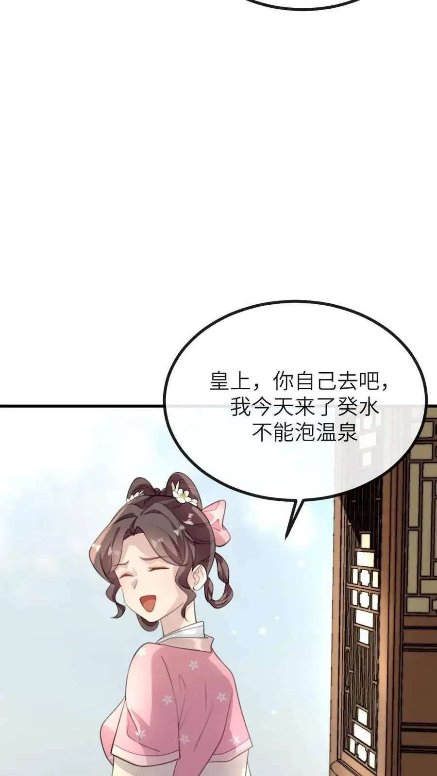 第266话 陆弈秋惨死在温泉池中3