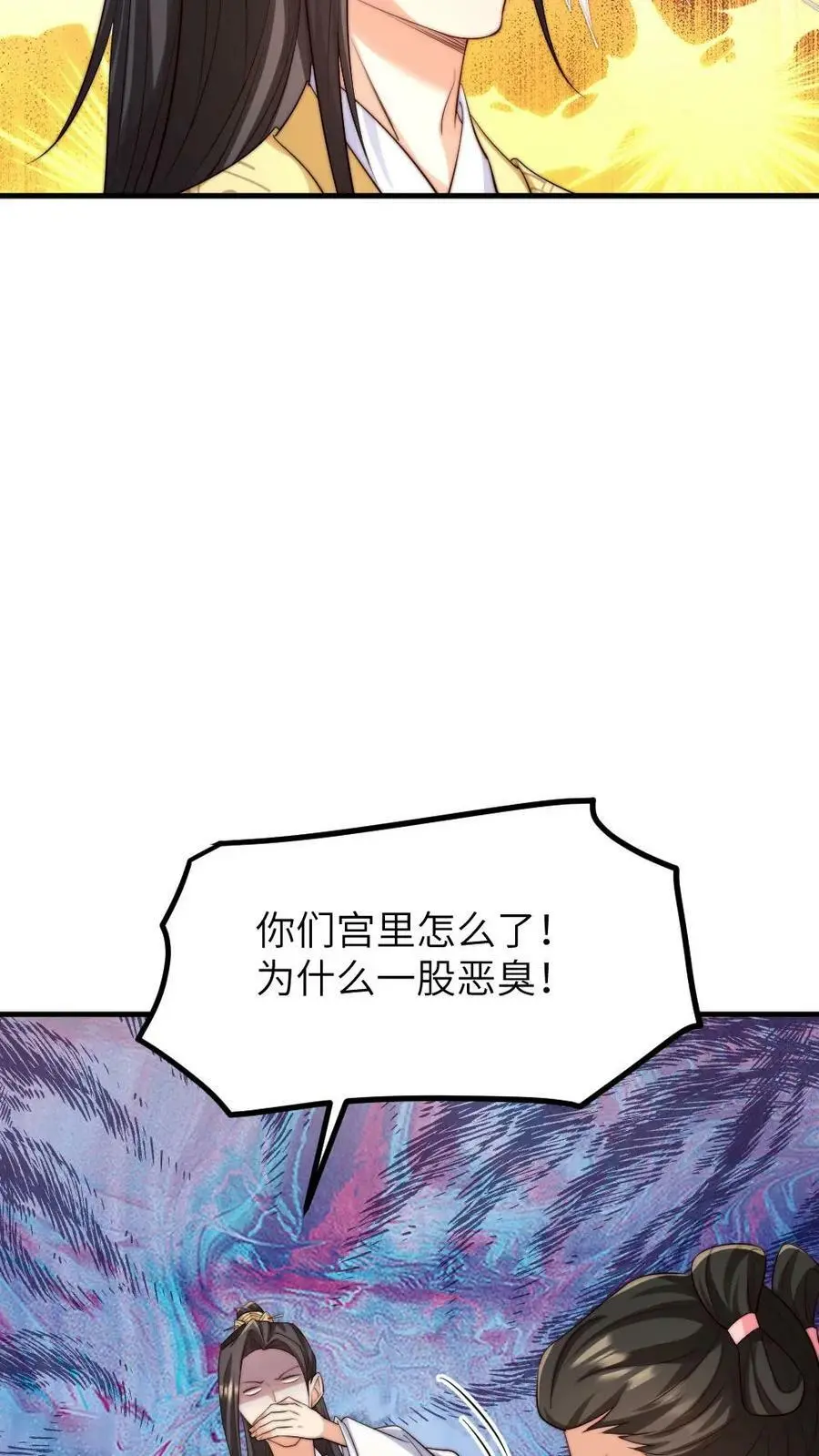 第163话 暴君感觉自己头顶绿油油25