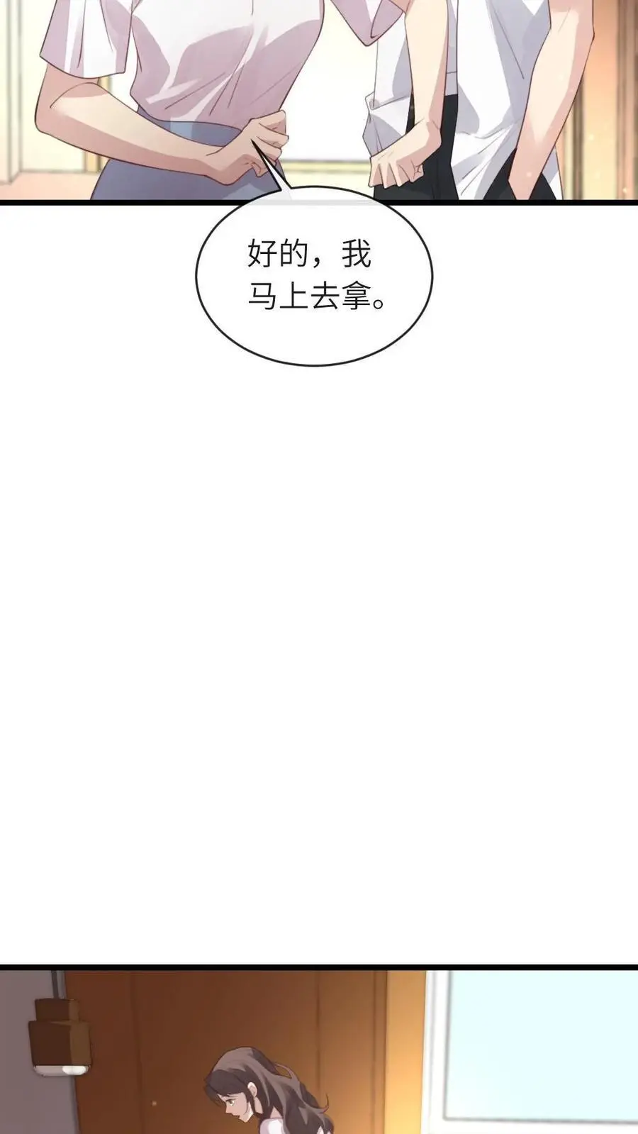 第222话 暴君现代装颜值爆表21
