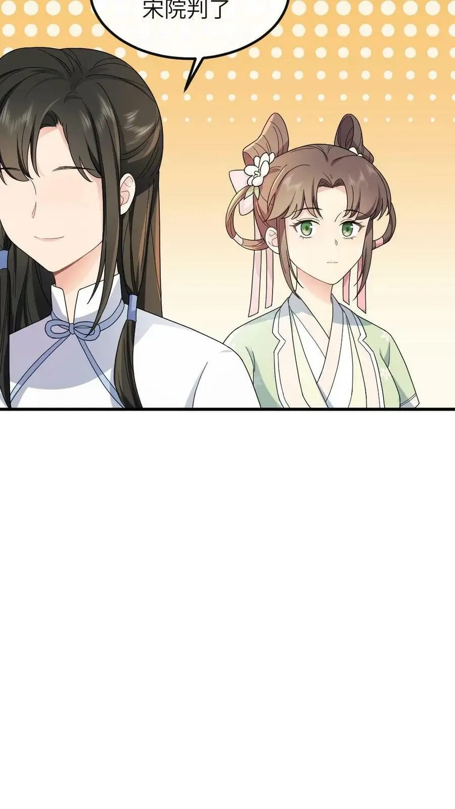 第49话 顾似锦是天使11